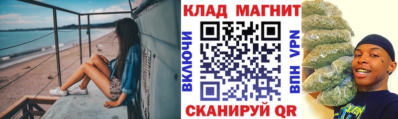 Магазин наркотиков Малая Вишера МАРИХУАНА Амфетамин ГАШИШ Меф A-PVP