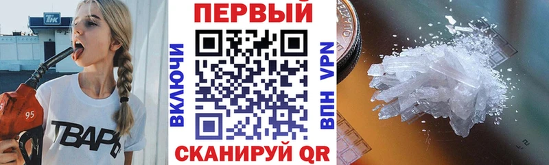 как найти наркотики  Малая Вишера  ссылка на мегу вход  АМФЕТАМИН VHQ 