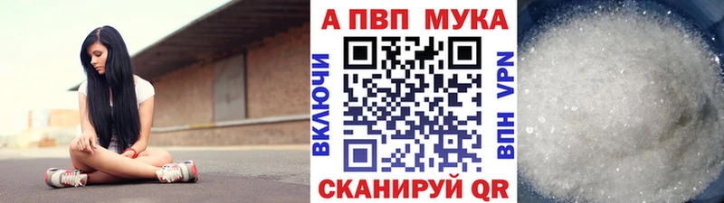 Alpha PVP Crystall  Малая Вишера 