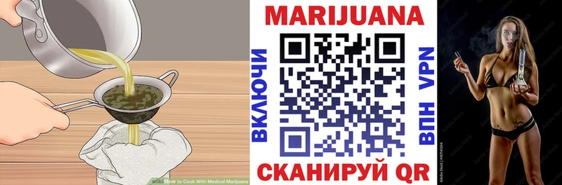 Печенье с ТГК марихуана  Малая Вишера 