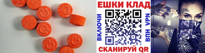 ЭКСТАЗИ VHQ  Малая Вишера 