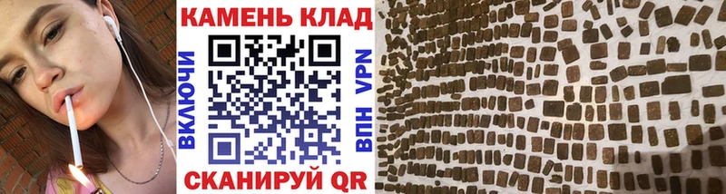 мега вход  сколько стоит  Малая Вишера  ГАШИШ Изолятор 