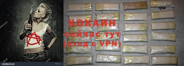 мескалин Армянск