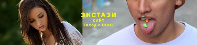 мескалин Армянск
