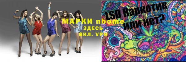 синтетический гашиш Аркадак
