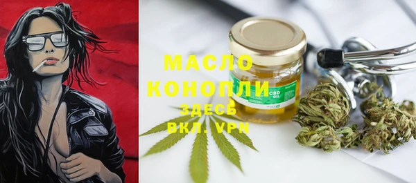 мескалин Армянск