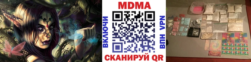 МДМА crystal  MEGA ссылки  Малая Вишера 
